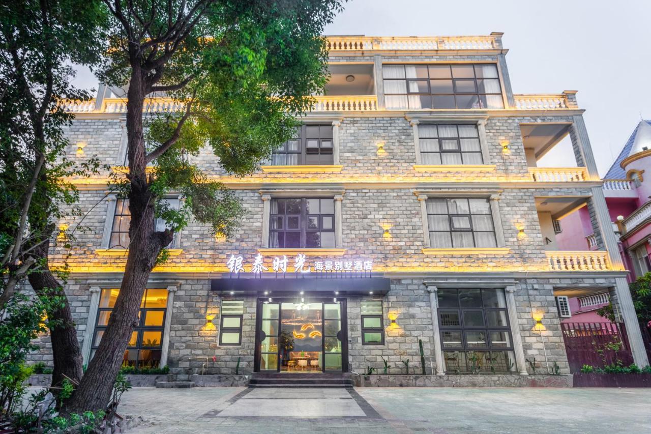 银泰时光海景别墅酒店 北海 外观 照片